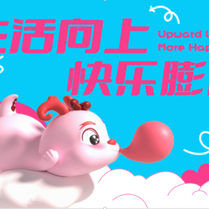 2024圣誕新年美陳，龍年美陳